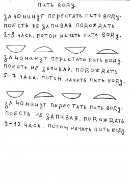 Разное - ______.jpg